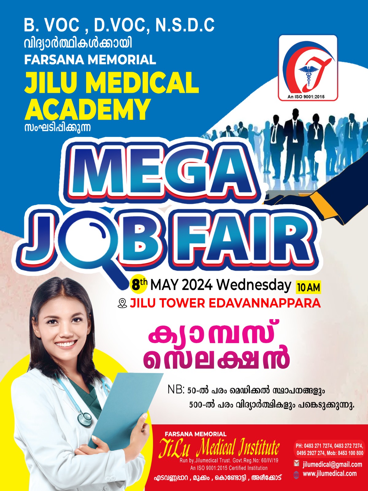 jilu medical institute posters